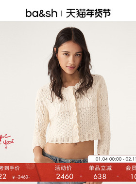 bash冬季白色短款长袖度假风镂空钩花奶油上衣针织衫女士1E23JUMP