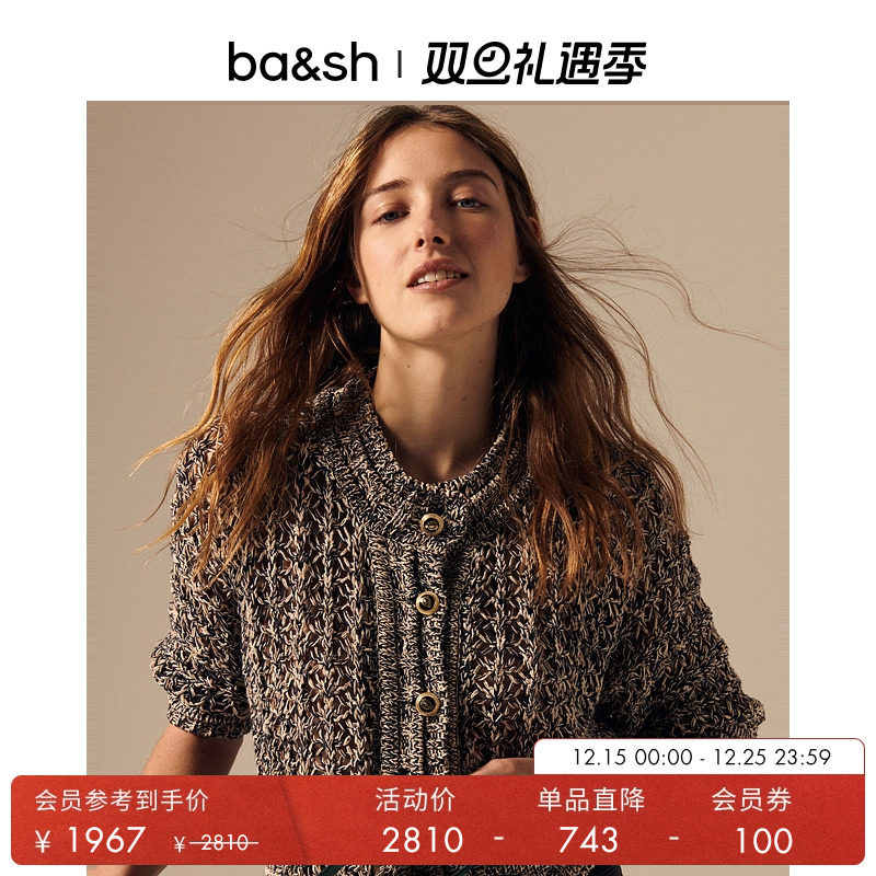 ba&sh法式女士针织衫