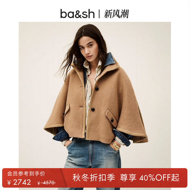 ba&sh法式大衣1E25VILL