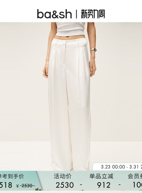 bash春季缎面质感法式极简wedding优雅白色阔腿裤女长裤1E25GODA