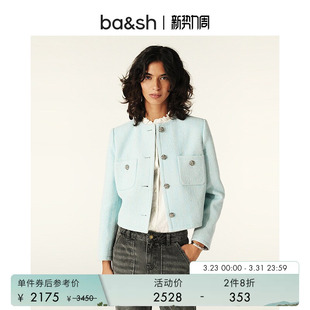 小香风通勤修身 外套法式 bash春季 简约外套女1E24MERE 2件8折