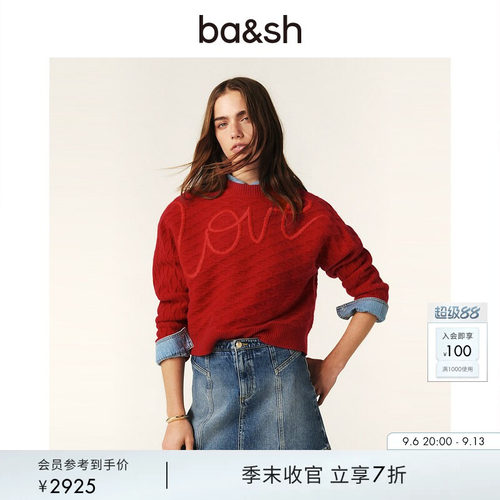 ba&sh安卡拉红羊毛混纺针织衫