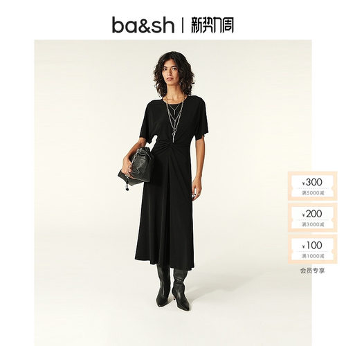 ba&sh冰丝扭结法式连衣裙