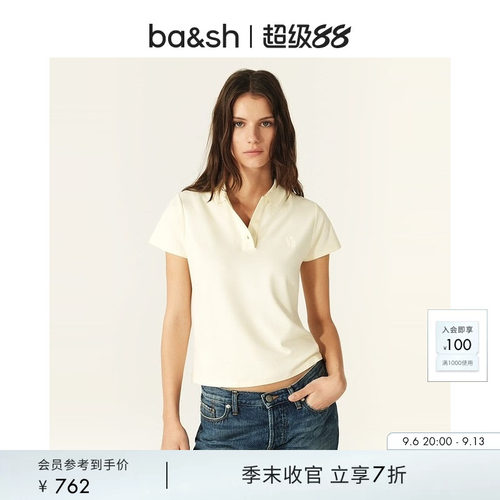 法式干练简约polo领上衣