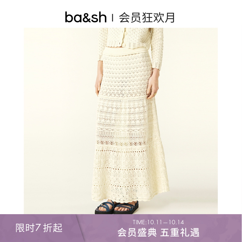 ba&sh法式女士度假风半裙