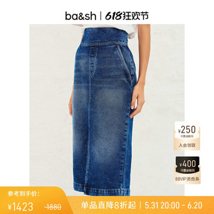 牛仔半身裙女bash1H23DATE ba&sh秋冬高腰修身 明星同款