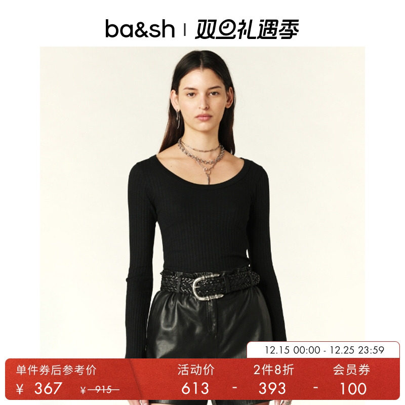 秋冬新款法式上衣女ba&sh