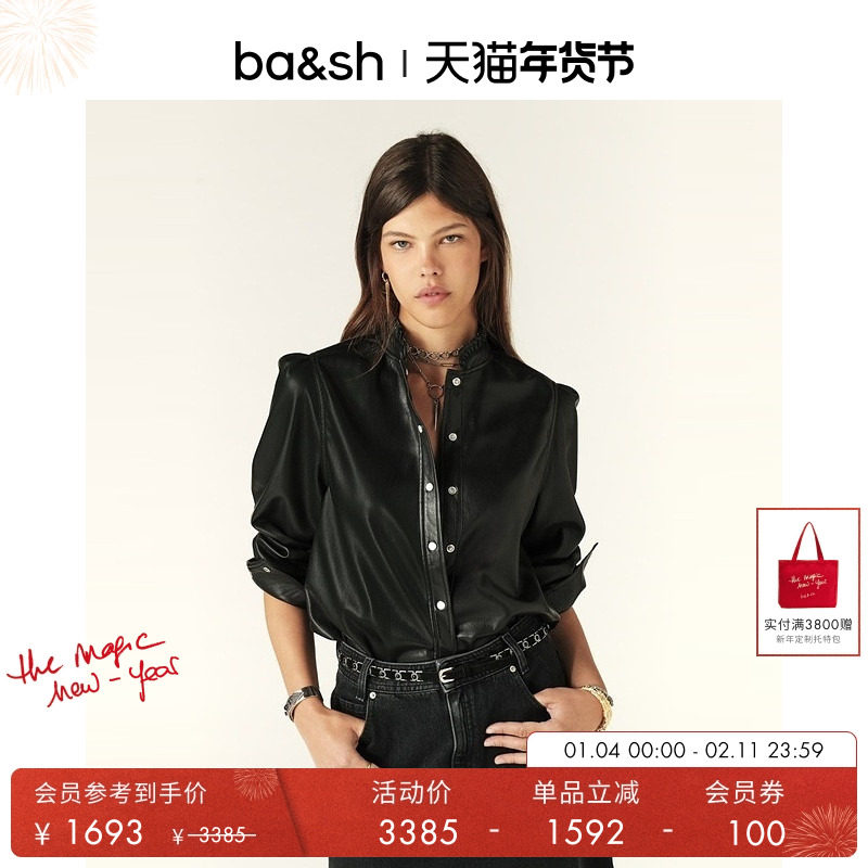 bash经典法式简约黑色长袖皮质衬衣女外套立领衬衫上衣1H24CAXI