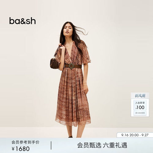 bash夏季绯梦格章法式沙滩度假风V领收腰短袖连衣裙长裙1H25ROMA