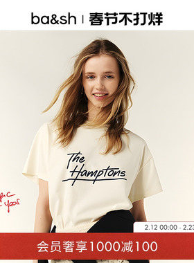 bash春季女装T恤法式简约设计字母印花短袖上衣1H25RIVE