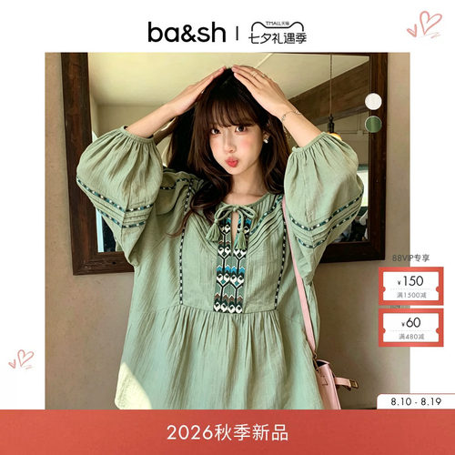 bash2026新款早秋波西米亚复古刺绣宽松度假棉质衬衫上衣1H26POEM