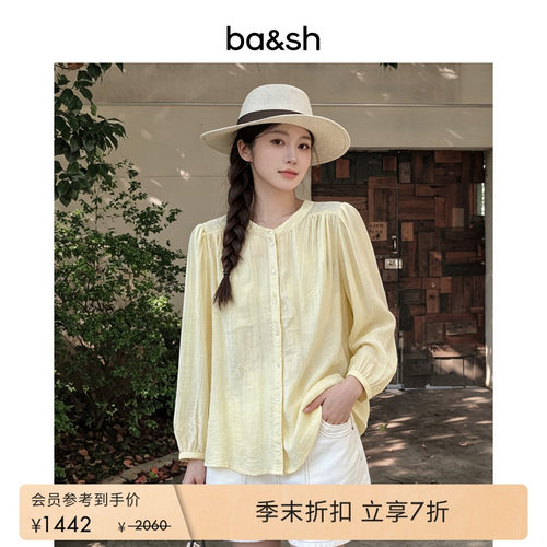 春季法式清新纯色刺绣衬衫