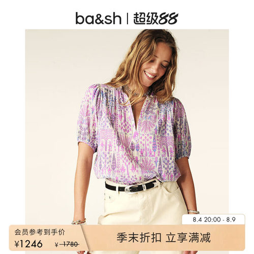 bash夏季莫奈花园法式复古波西米亚度假风衬衫短袖上衣女1E25PUEB