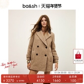 羊毛混纺廓形毛呢大衣1H25LAUV bash冬季 2件8折 臻奢系列