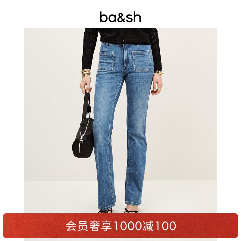 bash2025新款秋季牛仔裤法式经典复古蓝女士修身微喇裤子1H25ROSS