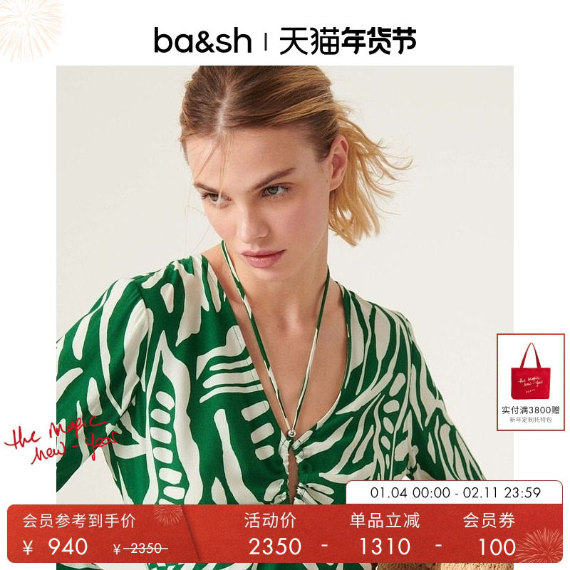 bash春季法式海滩度假风植物印花连衣裙女装裙子V领短裙1E23THES,女装/女士精品,连衣裙,淘宝优惠券,粉丝福利购,淘宝优惠卷