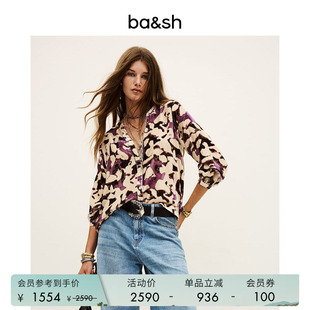 bash春季 臻奢系列 何超莲同款 上衣1H25BALL 紫晶棕语印花衬衫