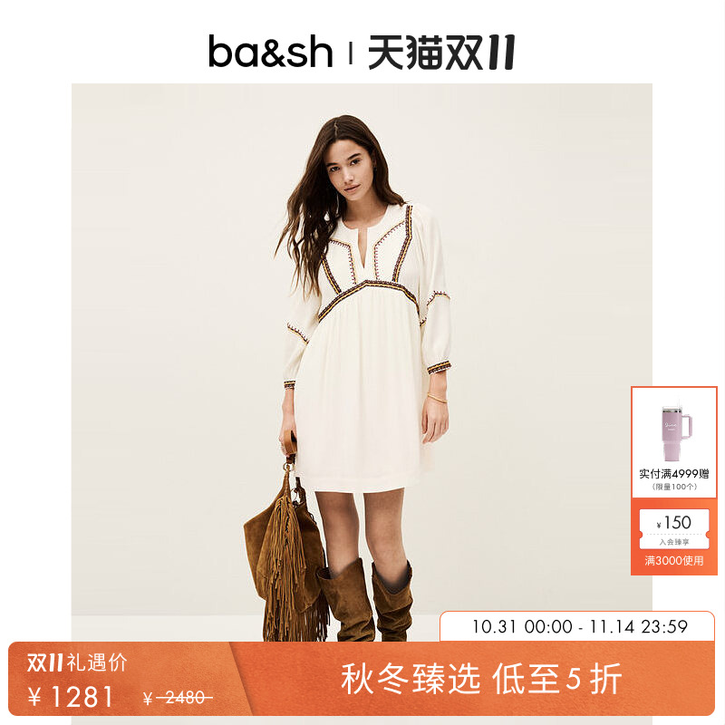 极简风法式线条印花连衣短裙