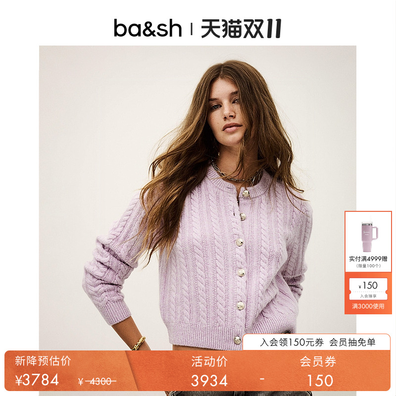 【臻奢羊绒】[羊绒]bash2025新款秋薰衣草紫开衫针织毛衣1H25WIPP