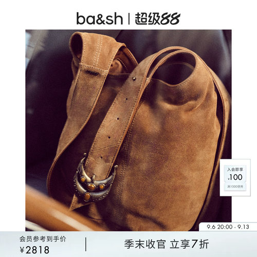 bash2025新款简约单肩包2H25YYLS