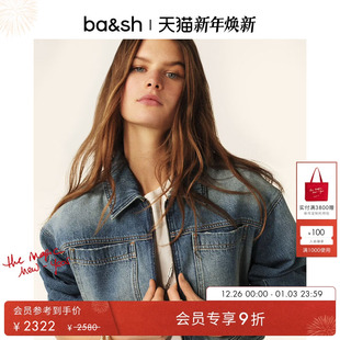 bash2025新款 复古机车bf风休闲水洗牛仔夹克短外套1E25VINC 冬季