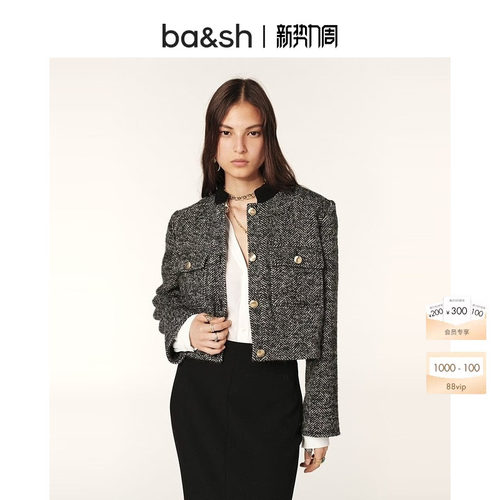 ba&sh小香风杂花立领夹克外套