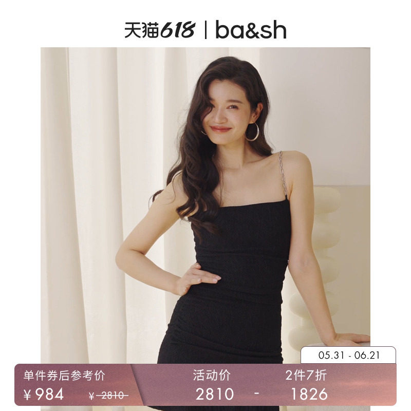 【2件7折】bash夏季法式链条吊带气质连衣裙抹胸礼服裙1E23OLE