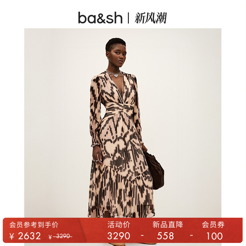 bash2025新款秋季几何花韵法式裙子度假风V领长袖连衣裙1H25AMOR