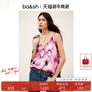 多巴胺度假风辣妹吊带上衣1E25FIGU 蔷薇秘境法式 bash2025新款 夏季