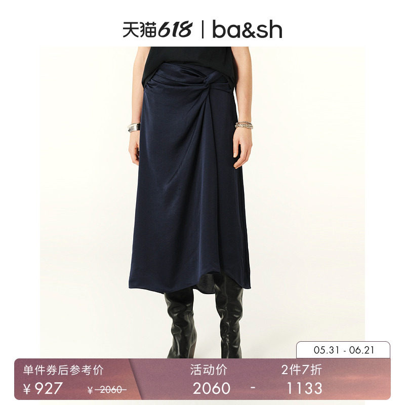 【2件7折】bash夏季法式气质扭结缎面醋酸半身裙中长裙1E24CELL