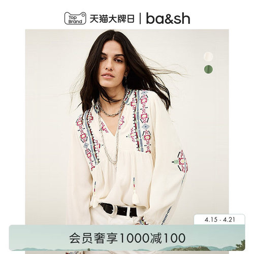 bash2026新款春季波西米亚民族风衬衫气质女度假上衣小衫1E26TILT