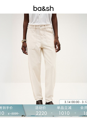 bash春季法式简约纯色裤子女休闲通勤宽松米白色直筒长裤1H25CALI