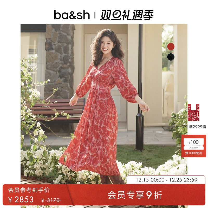 【新年限定胶囊系列】bash2025新款星点跃马红色连衣长裙1H25HEND