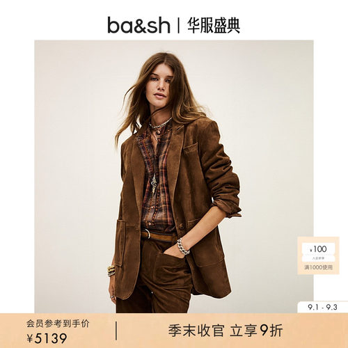 bash秋季法式复古巴恩风经典质感焦糖色廓形西装短外套女1H25MOST