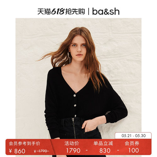 bash法式优雅通勤V空调衫
