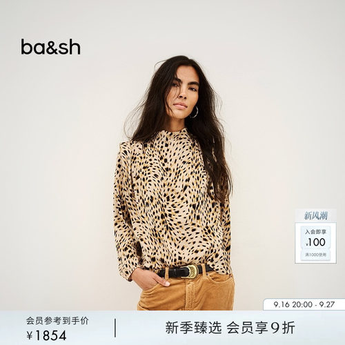 ba&sh沙砾豹纹摩登衬衫
