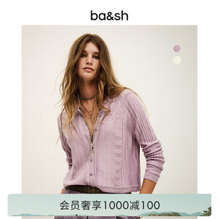 羊绒桑蚕丝混纺bash春柔紫针织开衫 内搭上衣1H25DERV 臻奢系列