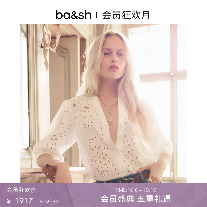 bash2025新款秋季法式镂空刺绣泡泡袖衬衫气质女士上衣1H25BEAT