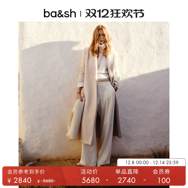 ba&sh羊毛混纺中长款大衣