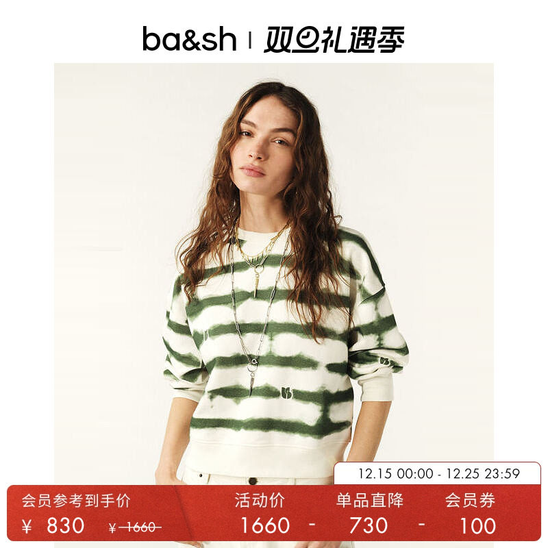 法式印花宽松通勤卫衣