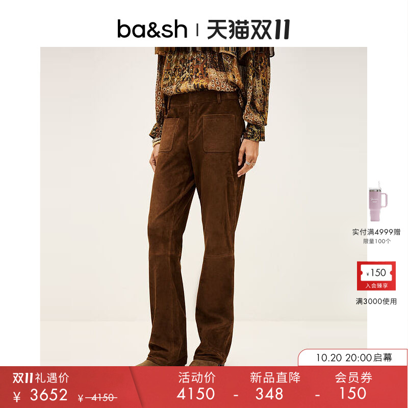 bash2025新款秋季法式复古棕色裤装女款直筒裤休闲长裤1H25MOSS