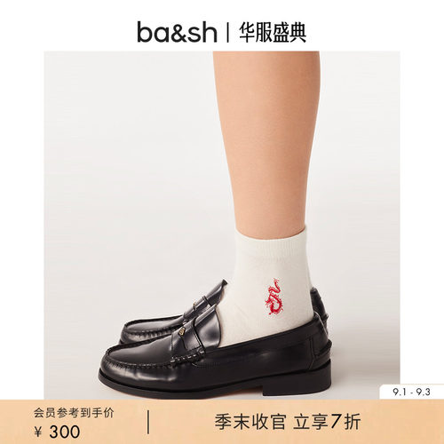 ba&sh秋冬新款法式白色袜子