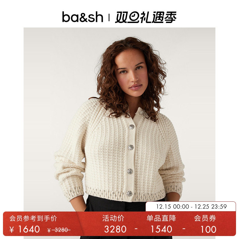 ba&sh两穿绵羊毛通勤套头针织衫