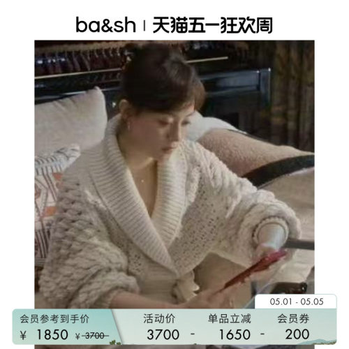 法式优雅百搭白色针织衫