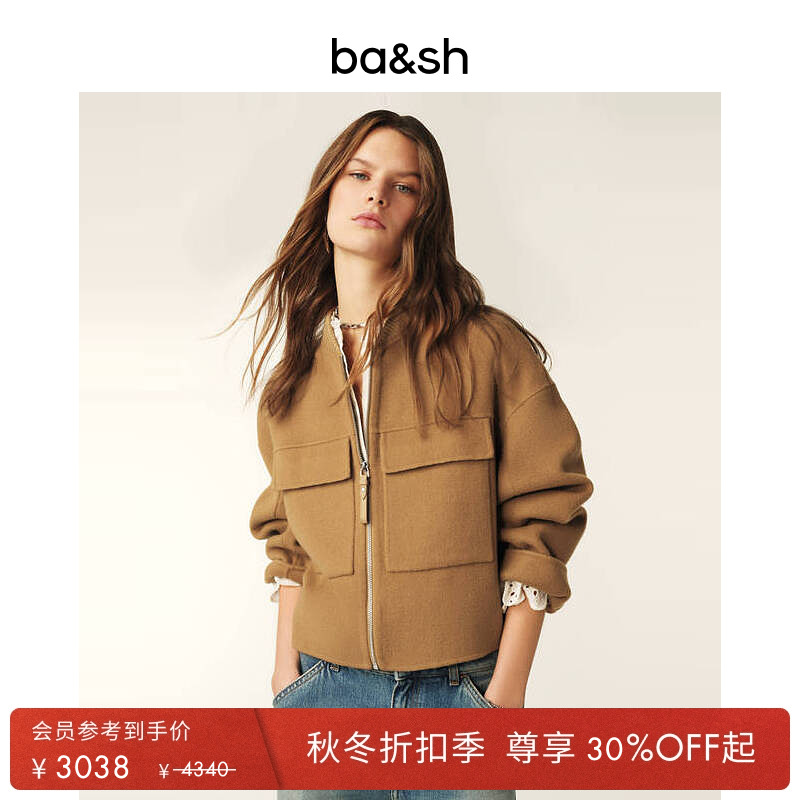 ba&sh法式美拉德夹克羊毛短外套