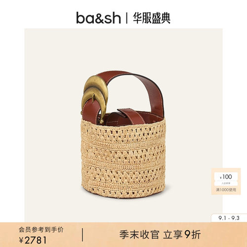 bash2026新款波西米亚沙滩度假风编织手提水桶包斜挎包女2E26YYTR
