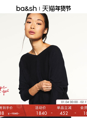 bash法式冬季黑色女装时尚露背莫代尔气质开衫女士上衣1H19ELSY