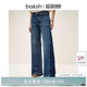 复古显瘦阔腿拖地牛仔长裤 法式 bash春季 女1E25VADO 毛晓彤同款