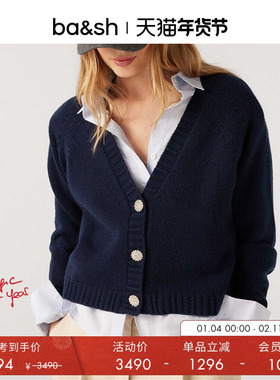 bash冬季法式知性山羊绒V领花朵扣通勤针织开衫长袖外套1H23CLAP