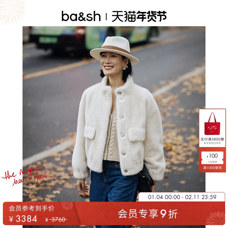 【明星同款】bash冬季毛毛外套环保皮草保暖女短外套上衣1H24PARO,女装/女士精品,皮草,淘宝优惠券,粉丝福利购,淘宝优惠卷